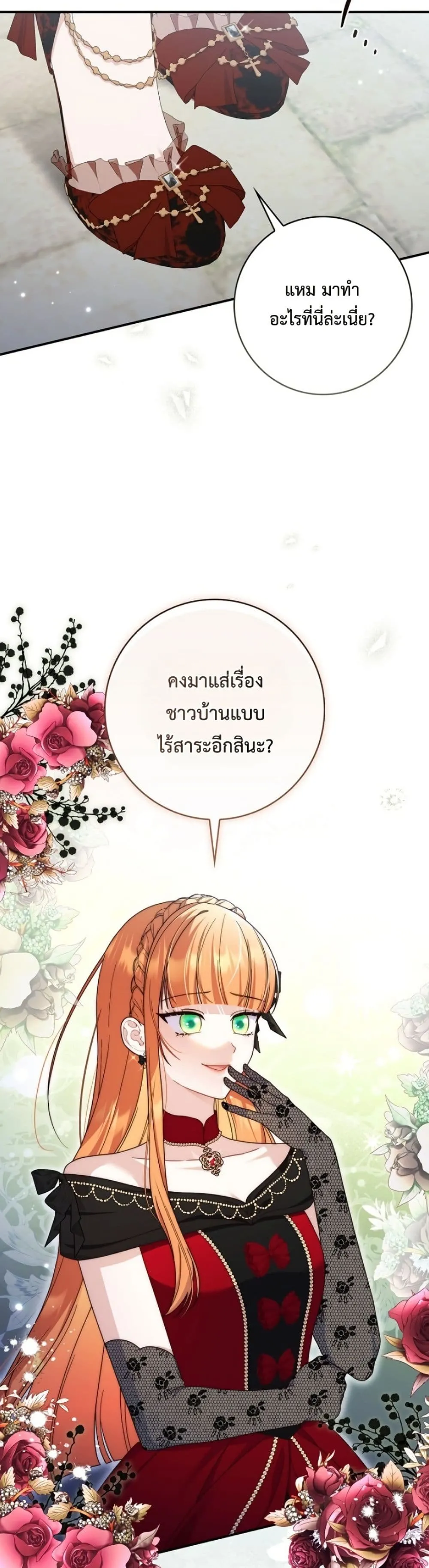 Manga-lc-com อ่านมังงะ อ่านการ์ตูน ออนไลน์ ฟรี The Emperor’s Marriage Scam ตอนที่ 1 2 3 4 5 6 7 8 9 10 11 12 13 14 ฟรี ไม่มีโฆษณา Manga-lc - อ่าน มังงะ อ่าน การ์ตูน ออนไลน์ อ่านมังงะ ฟรี
