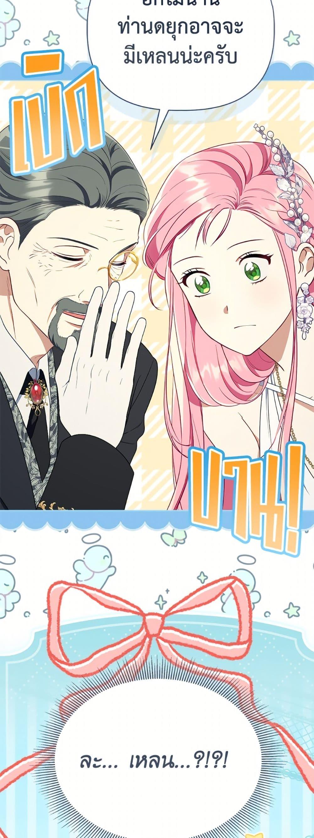 Manga-lc-com อ่านมังงะ อ่านการ์ตูน ออนไลน์ ฟรี A Transmigrator’s Privilege ตอนที่ 1 2 3 4 5 6 7 8 9 10 11 12 13 14 ฟรี ไม่มีโฆษณา Manga-lc - อ่าน มังงะ อ่าน การ์ตูน ออนไลน์ อ่านมังงะ ฟรี