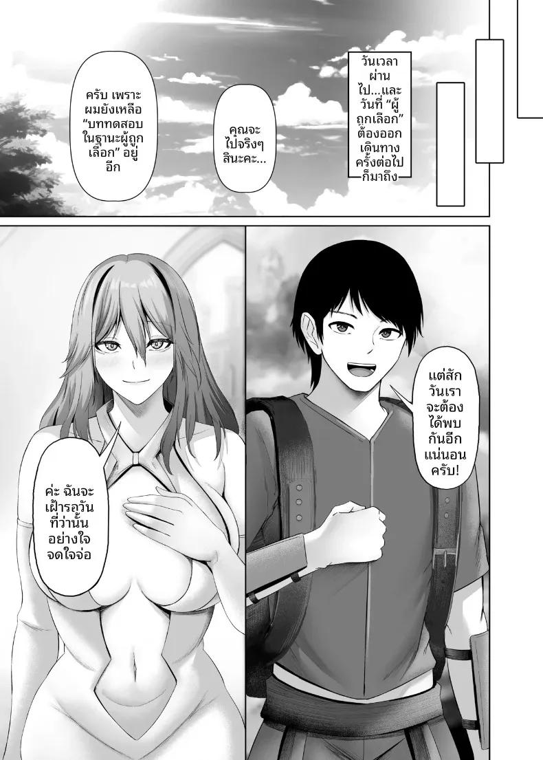 Doujin-Lc- อ่าน โดจิน มังฮวา เกาหลี ญี่ปุ่น จีน แปลไทย เซ็กส์ในต่างโลก (Arima Sekai) ตอนที่ 1 2 3 4 5 6 7 8 9 10 11 12 13 14 ฟรี ไม่มีโฆษณา อ่าน โดจิน Manhwa เกาหลี ญี่ปุ่น จีน เรามีครบ คัดมาให้เน้นๆ โดจิน 18+ รับประกันความฟินโดย  Doujin Lc