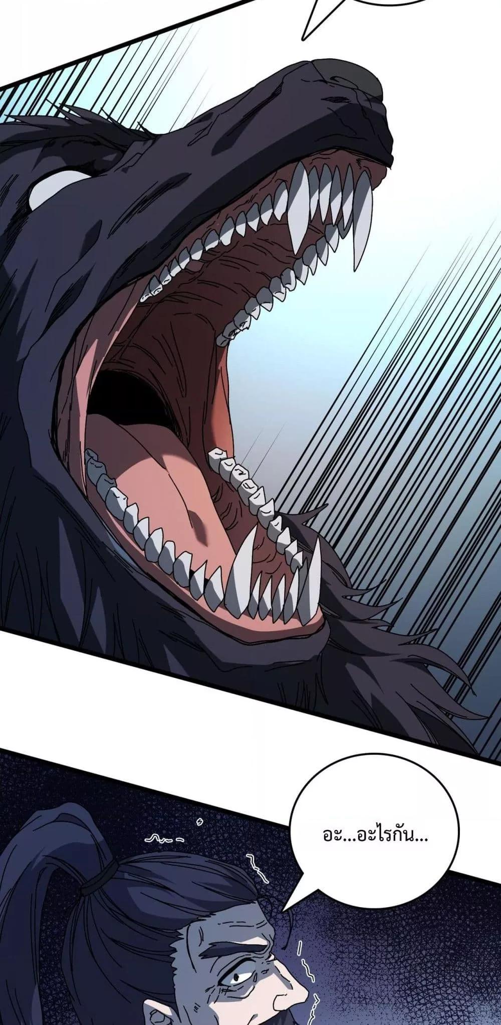 Manga-lc-com อ่านมังงะ อ่านการ์ตูน ออนไลน์ ฟรี Startingasthe ตอนที่ 1 2 3 4 5 6 7 8 9 10 11 12 13 14 ฟรี ไม่มีโฆษณา Manga-lc - อ่าน มังงะ อ่าน การ์ตูน ออนไลน์ อ่านมังงะ ฟรี