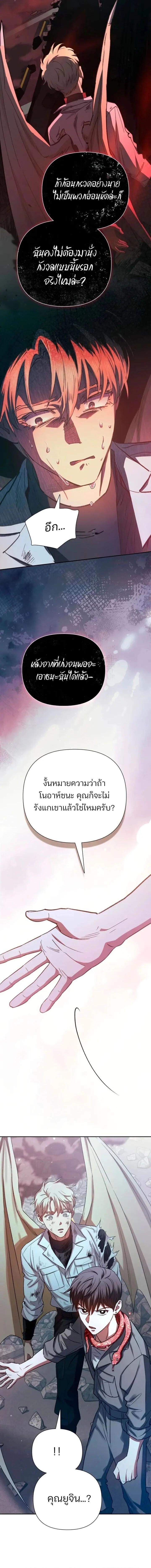 Manga-lc-com อ่านมังงะ อ่านการ์ตูน ออนไลน์ ฟรี The S-Classes That I Raised ตอนที่ 1 2 3 4 5 6 7 8 9 10 11 12 13 14 ฟรี ไม่มีโฆษณา Manga-lc - อ่าน มังงะ อ่าน การ์ตูน ออนไลน์ อ่านมังงะ ฟรี