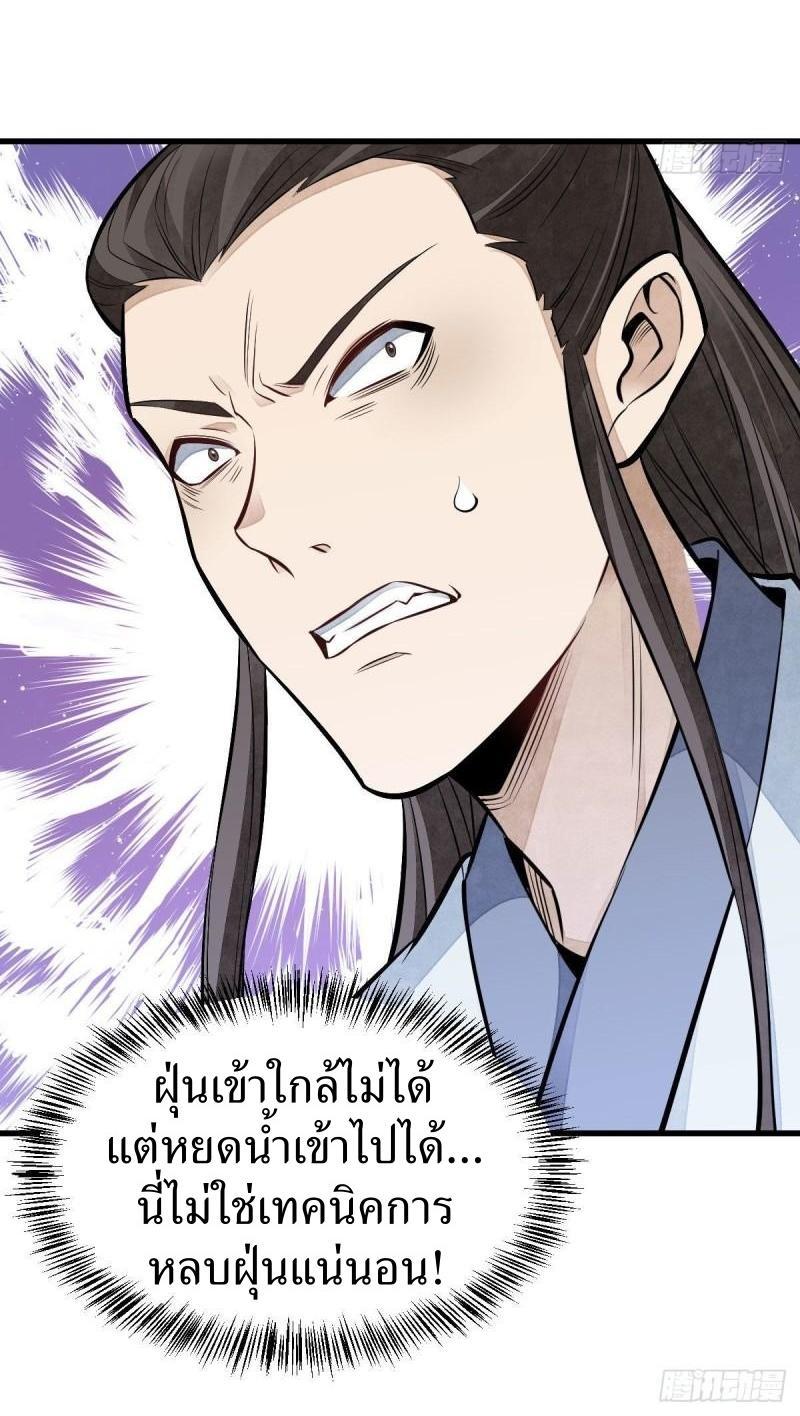 Manga-lc-com อ่านมังงะ อ่านการ์ตูน ออนไลน์ ฟรี Lan Ke Qi Yuan ตอนที่ 1 2 3 4 5 6 7 8 9 10 11 12 13 14 ฟรี ไม่มีโฆษณา Manga-lc - อ่าน มังงะ อ่าน การ์ตูน ออนไลน์ อ่านมังงะ ฟรี