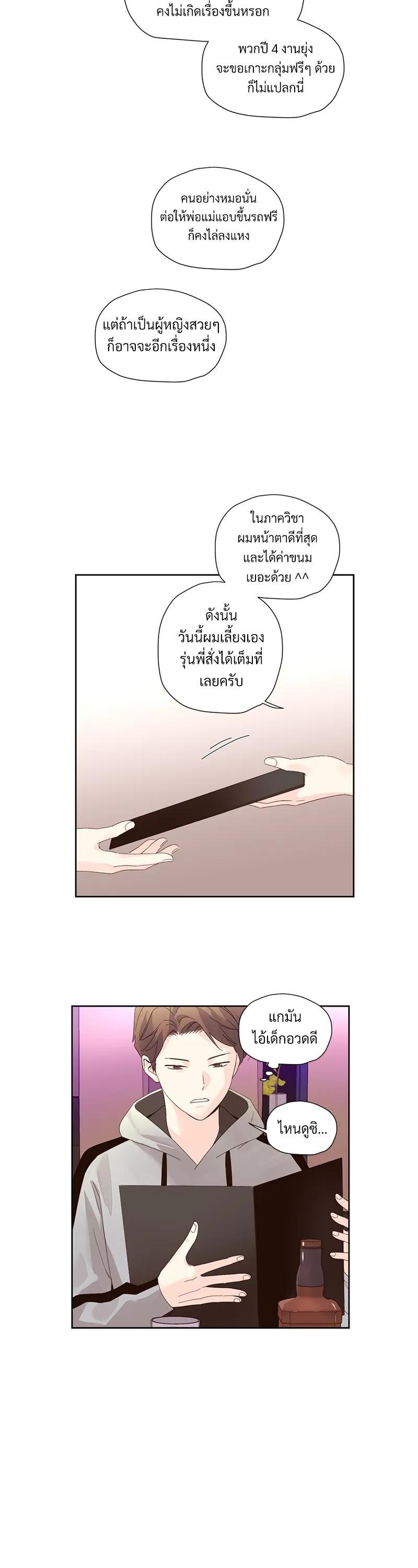 Manga-lc-com อ่านมังงะ อ่านการ์ตูน ออนไลน์ ฟรี 4 Week Lovers ตอนที่ 1 2 3 4 5 6 7 8 9 10 11 12 13 14 ฟรี ไม่มีโฆษณา Manga-lc - อ่าน มังงะ อ่าน การ์ตูน ออนไลน์ อ่านมังงะ ฟรี