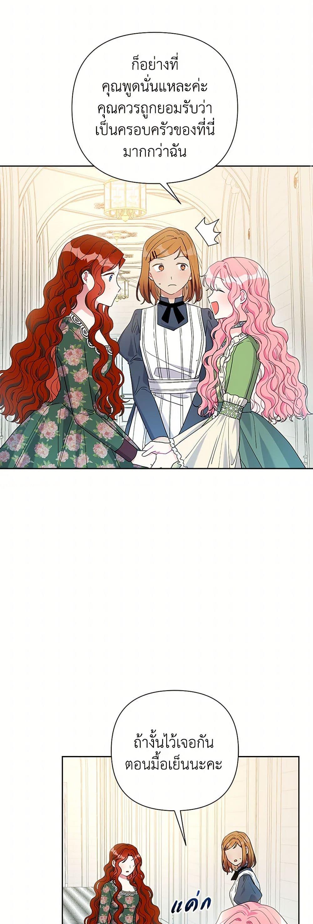 Manga-lc-com อ่านมังงะ อ่านการ์ตูน ออนไลน์ ฟรี The Archvillain’s Daughter-in-Law ตอนที่ 1 2 3 4 5 6 7 8 9 10 11 12 13 14 ฟรี ไม่มีโฆษณา Manga-lc - อ่าน มังงะ อ่าน การ์ตูน ออนไลน์ อ่านมังงะ ฟรี