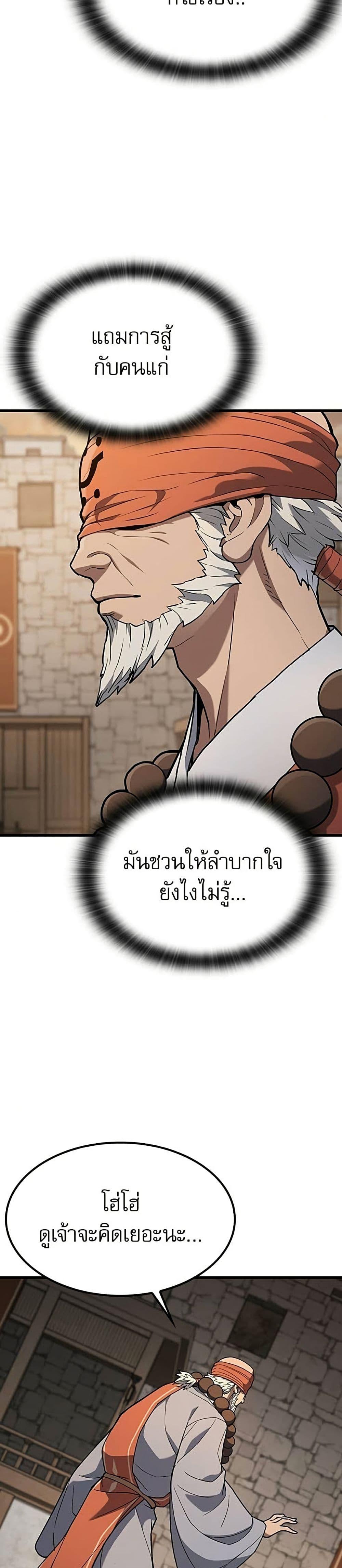 Manga-lc-com อ่านมังงะ อ่านการ์ตูน ออนไลน์ ฟรี Life of a Demon Hunter ตอนที่ 1 2 3 4 5 6 7 8 9 10 11 12 13 14 ฟรี ไม่มีโฆษณา Manga-lc - อ่าน มังงะ อ่าน การ์ตูน ออนไลน์ อ่านมังงะ ฟรี