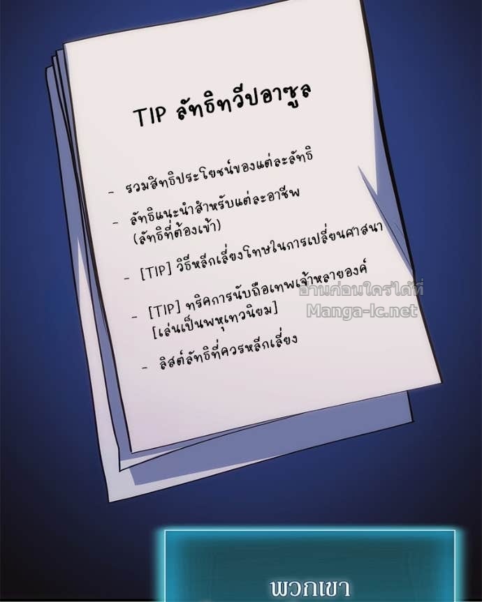 Doujin-Lc- อ่าน โดจิน มังฮวา เกาหลี ญี่ปุ่น จีน แปลไทย ฮีลเลอร์กำมะลอ ตอนที่ 1 2 3 4 5 6 7 8 9 10 11 12 13 14 ฟรี ไม่มีโฆษณา อ่าน โดจิน Manhwa เกาหลี ญี่ปุ่น จีน เรามีครบ คัดมาให้เน้นๆ โดจิน 18+ รับประกันความฟินโดย Doujin Lc