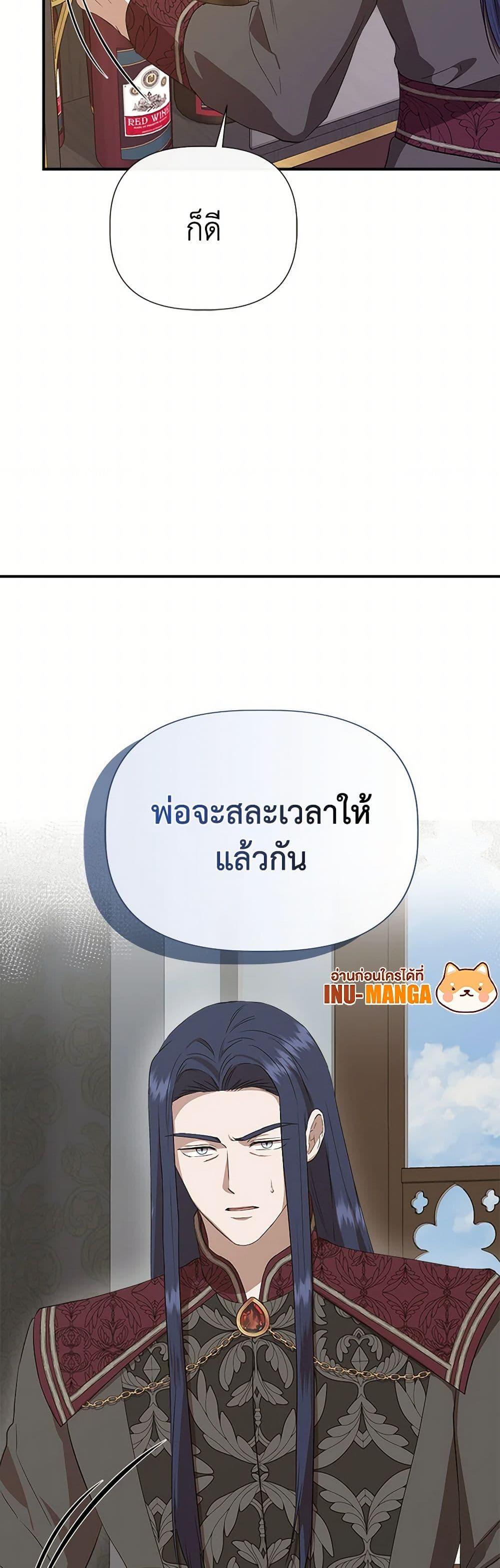 Manga-lc-com อ่านมังงะ อ่านการ์ตูน ออนไลน์ ฟรี I Wasn’t the Cinderella ตอนที่ 1 2 3 4 5 6 7 8 9 10 11 12 13 14 ฟรี ไม่มีโฆษณา Manga-lc - อ่าน มังงะ อ่าน การ์ตูน ออนไลน์ อ่านมังงะ ฟรี