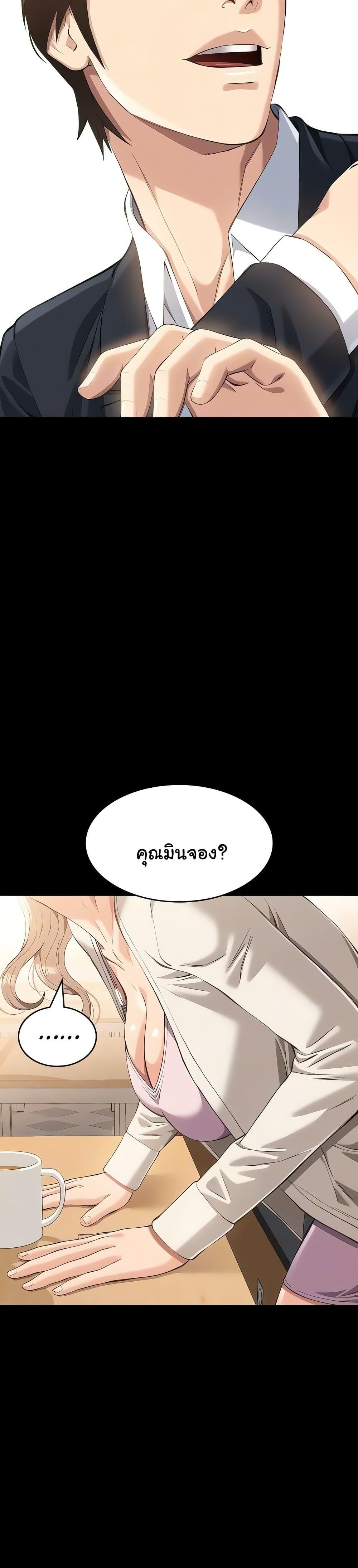 Doujin-Lc- อ่าน โดจิน มังฮวา เกาหลี ญี่ปุ่น จีน แปลไทย Resume ตอนที่ 1 2 3 4 5 6 7 8 9 10 11 12 13 14 ฟรี ไม่มีโฆษณา อ่าน โดจิน Manhwa เกาหลี ญี่ปุ่น จีน เรามีครบ คัดมาให้เน้นๆ โดจิน 18+ รับประกันความฟินโดย  Doujin Lc