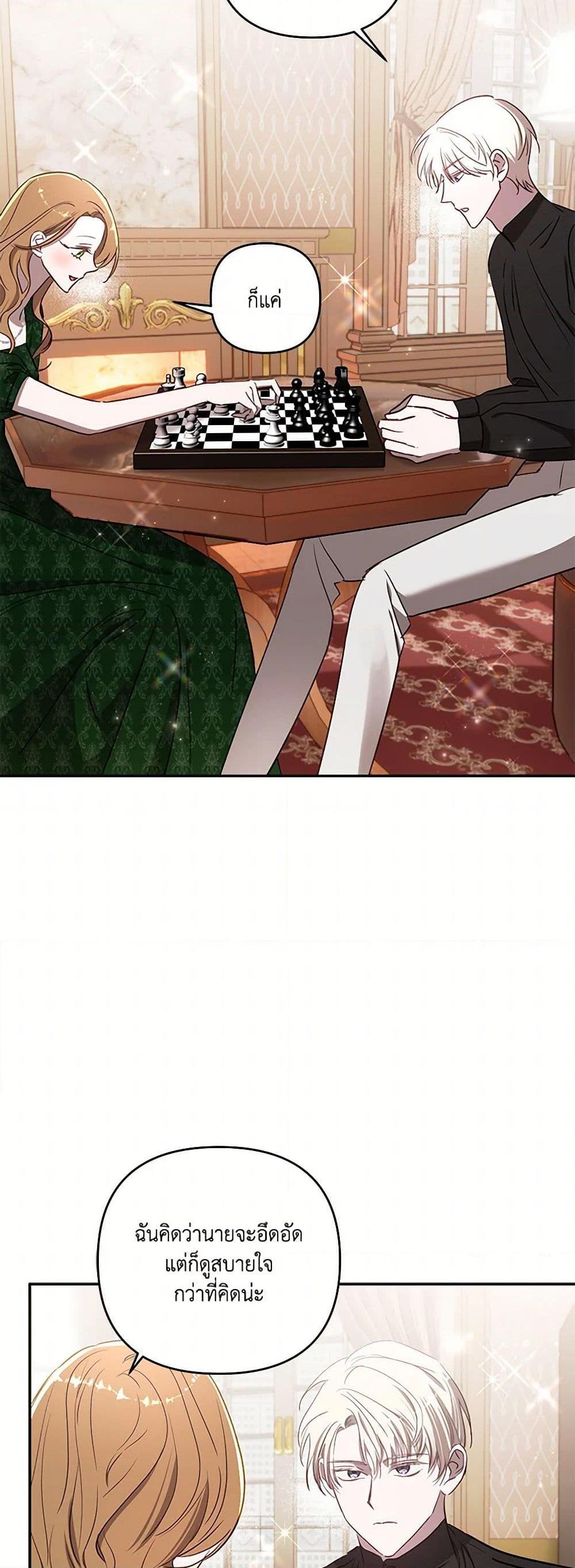 Manga-lc-com อ่านมังงะ อ่านการ์ตูน ออนไลน์ ฟรี I Failed to Divorce My Husband ตอนที่ 1 2 3 4 5 6 7 8 9 10 11 12 13 14 ฟรี ไม่มีโฆษณา Manga-lc - อ่าน มังงะ อ่าน การ์ตูน ออนไลน์ อ่านมังงะ ฟรี