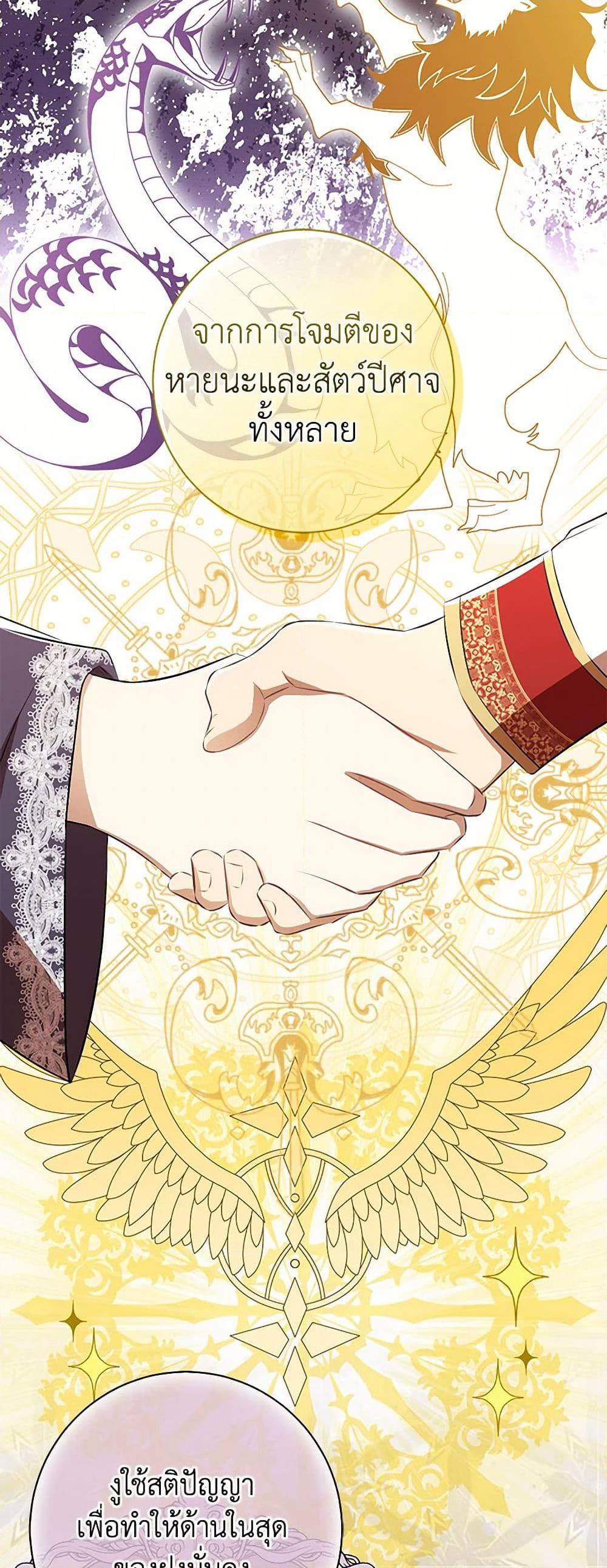 Manga-lc-com อ่านมังงะ อ่านการ์ตูน ออนไลน์ ฟรี Baby Squirrel Is Good at Everything ตอนที่ 1 2 3 4 5 6 7 8 9 10 11 12 13 14 ฟรี ไม่มีโฆษณา Manga-lc - อ่าน มังงะ อ่าน การ์ตูน ออนไลน์ อ่านมังงะ ฟรี