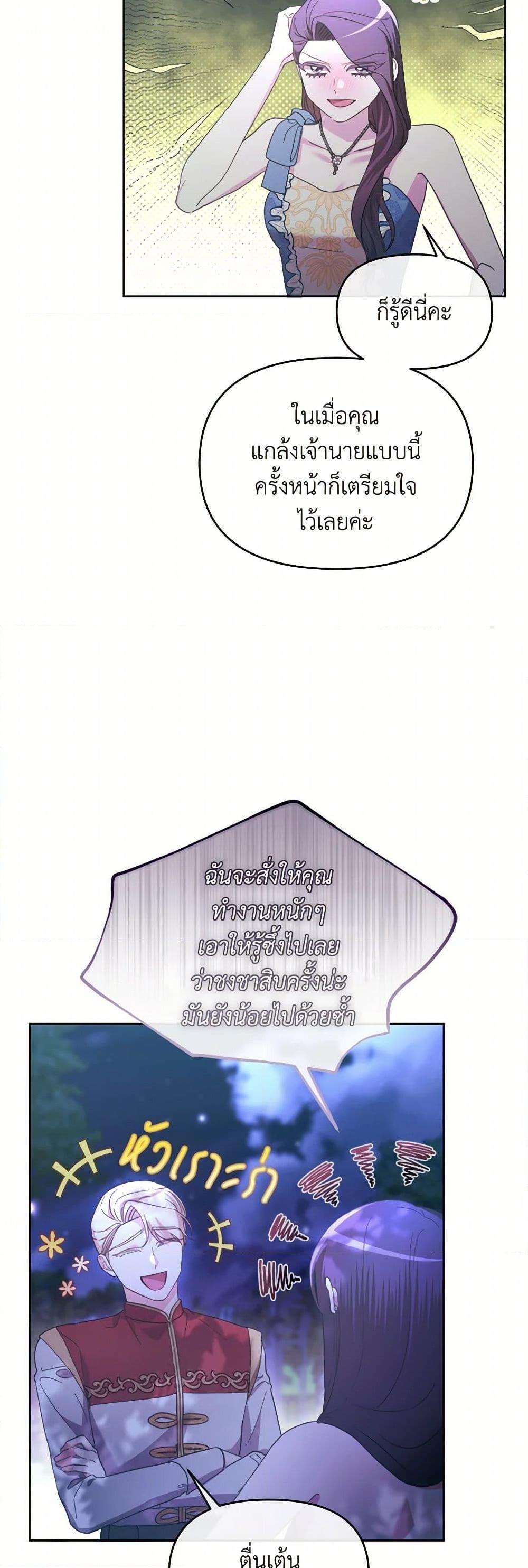 Manga-lc-com อ่านมังงะ อ่านการ์ตูน ออนไลน์ ฟรี The Villainess’s Dazzling Debut ตอนที่ 1 2 3 4 5 6 7 8 9 10 11 12 13 14 ฟรี ไม่มีโฆษณา Manga-lc - อ่าน มังงะ อ่าน การ์ตูน ออนไลน์ อ่านมังงะ ฟรี