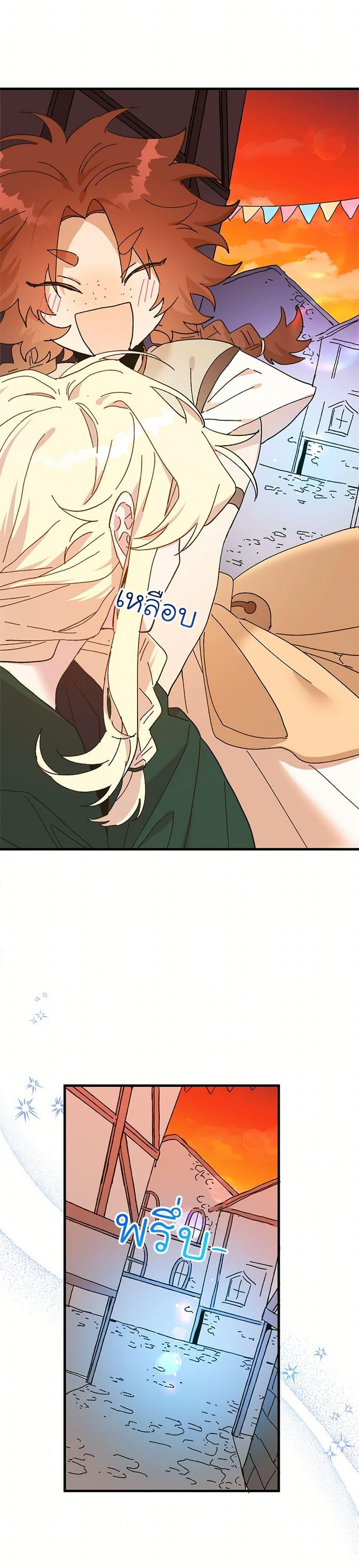 Manga-lc-com อ่านมังงะ อ่านการ์ตูน ออนไลน์ ฟรี The Princess Pretends to Be Crazy ตอนที่ 1 2 3 4 5 6 7 8 9 10 11 12 13 14 ฟรี ไม่มีโฆษณา Manga-lc - อ่าน มังงะ อ่าน การ์ตูน ออนไลน์ อ่านมังงะ ฟรี