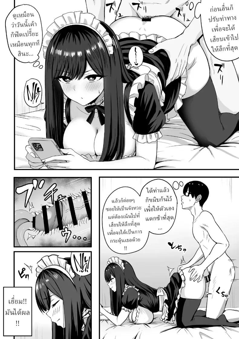 Doujin-Lc- อ่าน โดจิน มังฮวา เกาหลี ญี่ปุ่น จีน แปลไทย เพื่อนร่วมชั้นขออาศัยอยู่ด้วย [Rokugo Sha] ตอนที่ 1 2 3 4 5 6 7 8 9 10 11 12 13 14 ฟรี ไม่มีโฆษณา อ่าน โดจิน Manhwa เกาหลี ญี่ปุ่น จีน เรามีครบ คัดมาให้เน้นๆ โดจิน 18+ รับประกันความฟินโดย  Doujin Lc