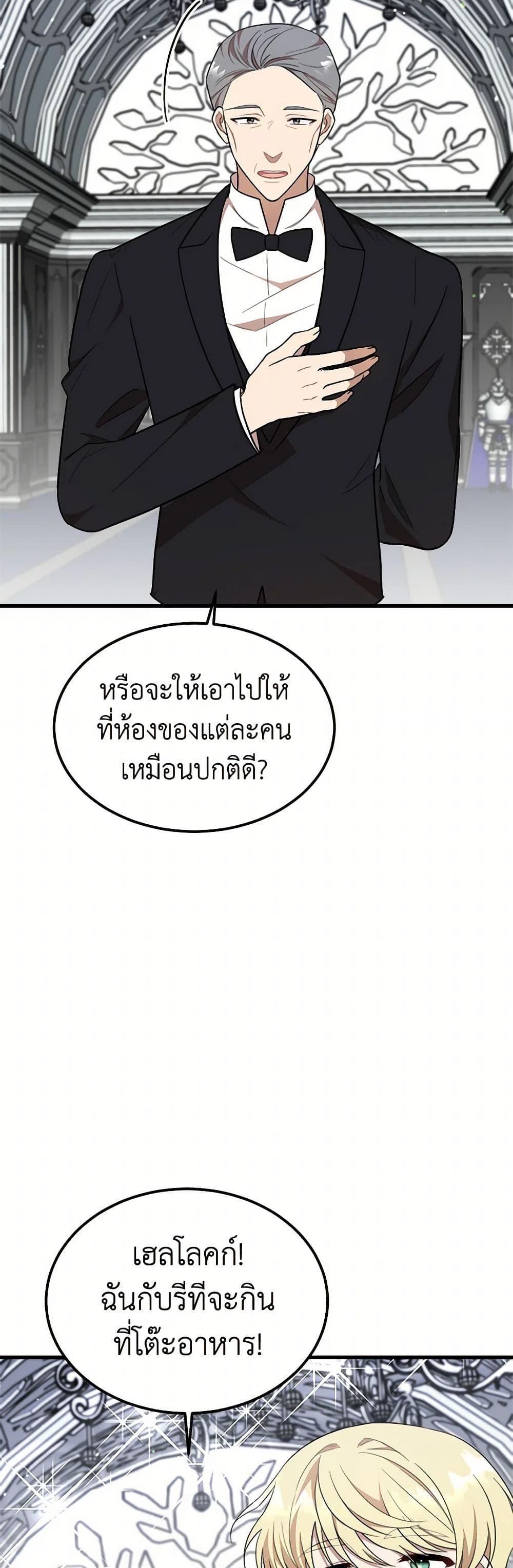 Manga-lc-com อ่านมังงะ อ่านการ์ตูน ออนไลน์ ฟรี Four Dangerous Brothers to My Rescue ตอนที่ 1 2 3 4 5 6 7 8 9 10 11 12 13 14 ฟรี ไม่มีโฆษณา Manga-lc - อ่าน มังงะ อ่าน การ์ตูน ออนไลน์ อ่านมังงะ ฟรี