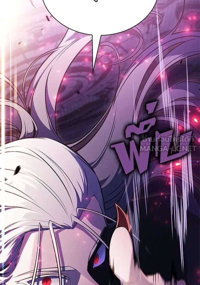 ผู้เล่นหน้าใหม่เลเวลแมกซ์ ตอนที่ 157 ดาบมังกร 'บัลมุง' รูปที่ 150