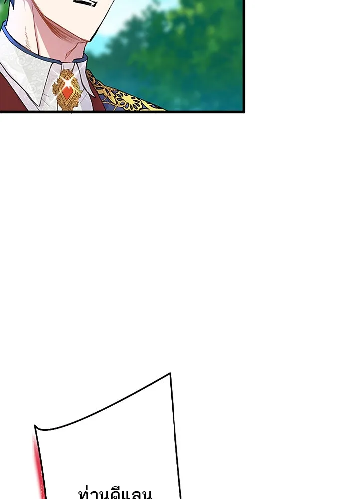 คุณหนูย้อนเวลามาเป็นอัศวิน ตอนที่ 34 รูปที่ 65