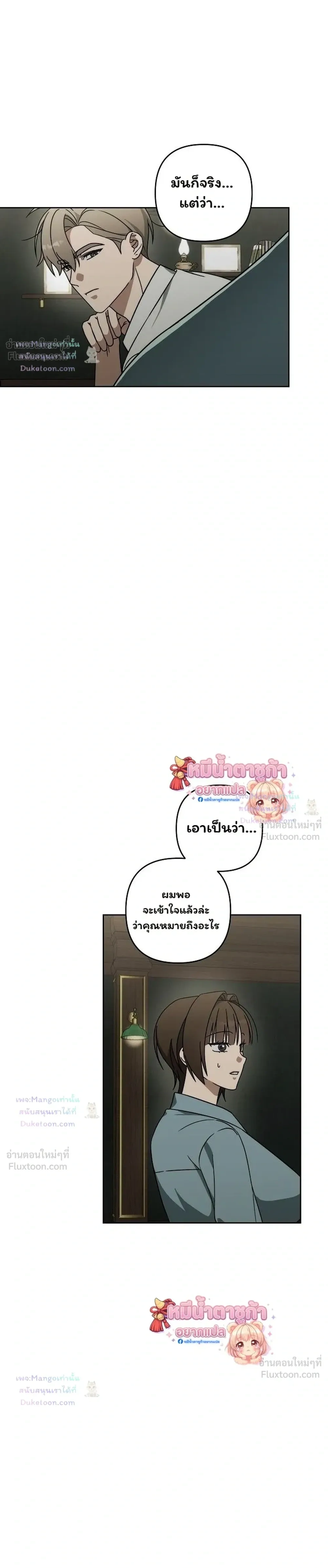 Doujin-Lc- อ่าน โดจิน มังฮวา เกาหลี ญี่ปุ่น จีน แปลไทย A Succubus Wants to Live Ordinarily! ซัคคิวบัสก็อยากใช้ชีวิตธรรมดา! ตอนที่ 1 2 3 4 5 6 7 8 9 10 11 12 13 14 ฟรี ไม่มีโฆษณา อ่าน โดจิน Manhwa เกาหลี ญี่ปุ่น จีน เรามีครบ คัดมาให้เน้นๆ โดจิน 18+ รับประกันความฟินโดย  Doujin Lc