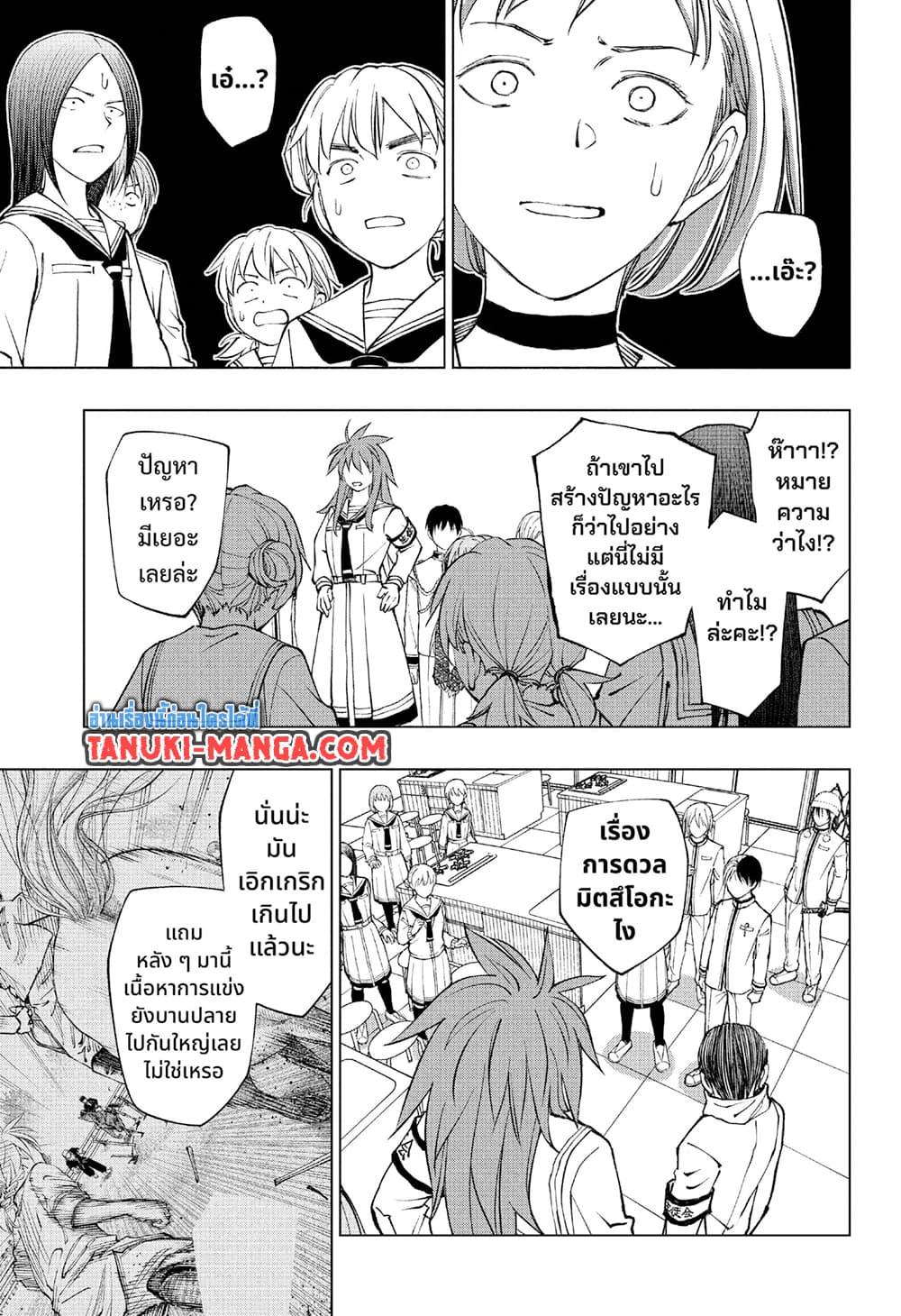 Manga-lc-com อ่านมังงะ อ่านการ์ตูน ออนไลน์ ฟรี Kill Blue ตอนที่ 1 2 3 4 5 6 7 8 9 10 11 12 13 14 ฟรี ไม่มีโฆษณา Manga-lc - อ่าน มังงะ อ่าน การ์ตูน ออนไลน์ อ่านมังงะ ฟรี