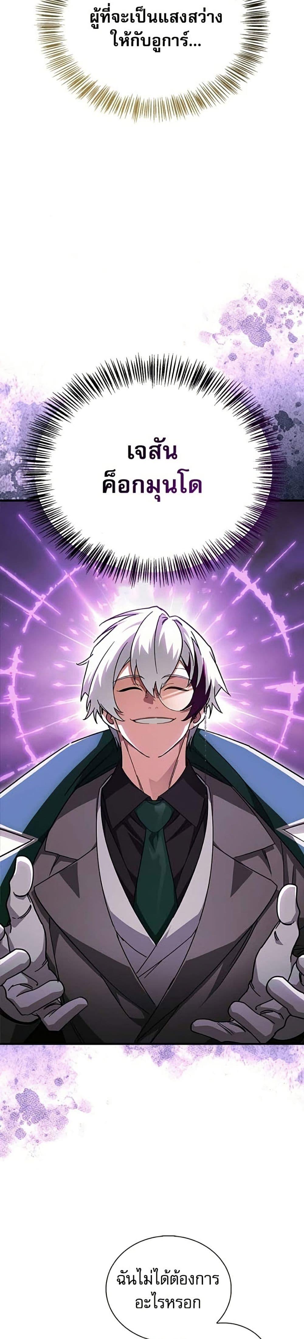 Manga-lc-com อ่านมังงะ อ่านการ์ตูน ออนไลน์ ฟรี The Demon King Overrun by Heroes ตอนที่ 1 2 3 4 5 6 7 8 9 10 11 12 13 14 ฟรี ไม่มีโฆษณา Manga-lc - อ่าน มังงะ อ่าน การ์ตูน ออนไลน์ อ่านมังงะ ฟรี