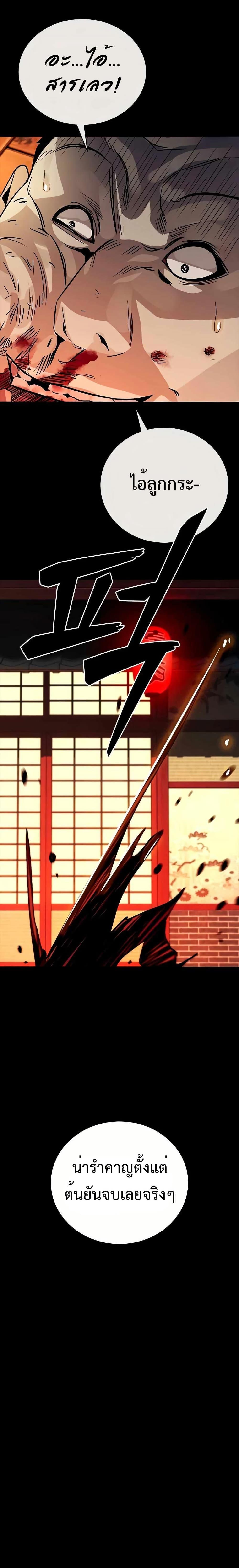 Manga-lc-com อ่านมังงะ อ่านการ์ตูน ออนไลน์ ฟรี Worst Generation ตอนที่ 1 2 3 4 5 6 7 8 9 10 11 12 13 14 ฟรี ไม่มีโฆษณา Manga-lc - อ่าน มังงะ อ่าน การ์ตูน ออนไลน์ อ่านมังงะ ฟรี