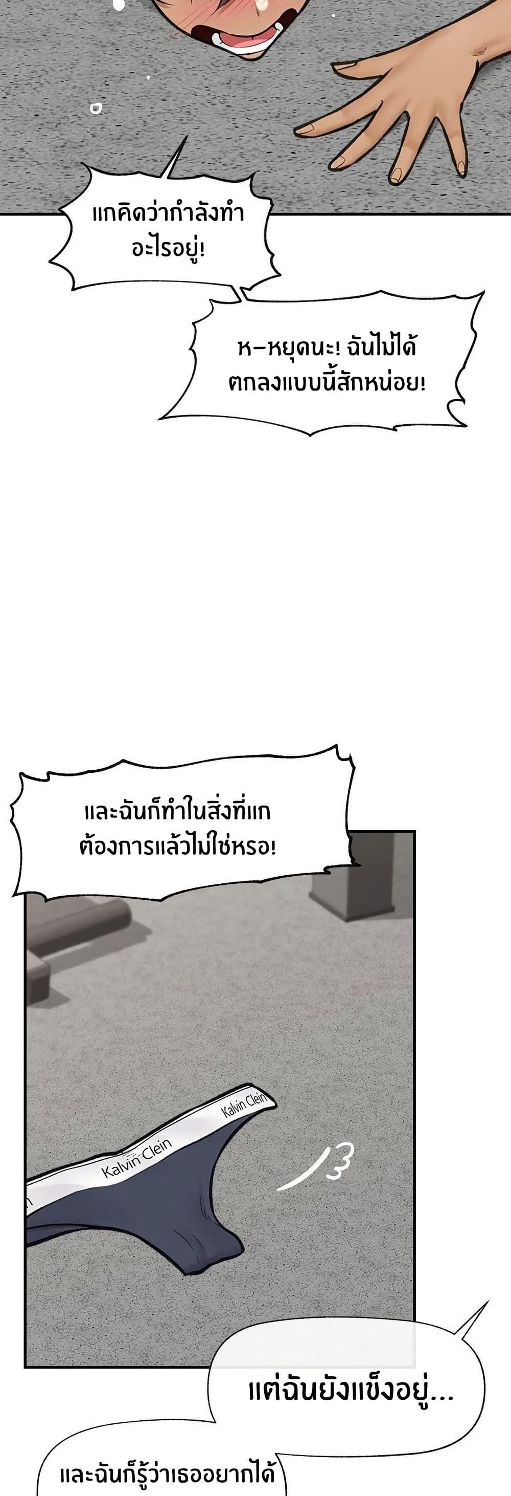 Doujin-Lc- อ่าน โดจิน มังฮวา เกาหลี ญี่ปุ่น จีน แปลไทย Hypnotist Security Guard พลิกชีวิตยามด้วยแอปสะกดเสียว ตอนที่ 1 2 3 4 5 6 7 8 9 10 11 12 13 14 ฟรี ไม่มีโฆษณา อ่าน โดจิน Manhwa เกาหลี ญี่ปุ่น จีน เรามีครบ คัดมาให้เน้นๆ โดจิน 18+ รับประกันความฟินโดย  Doujin Lc