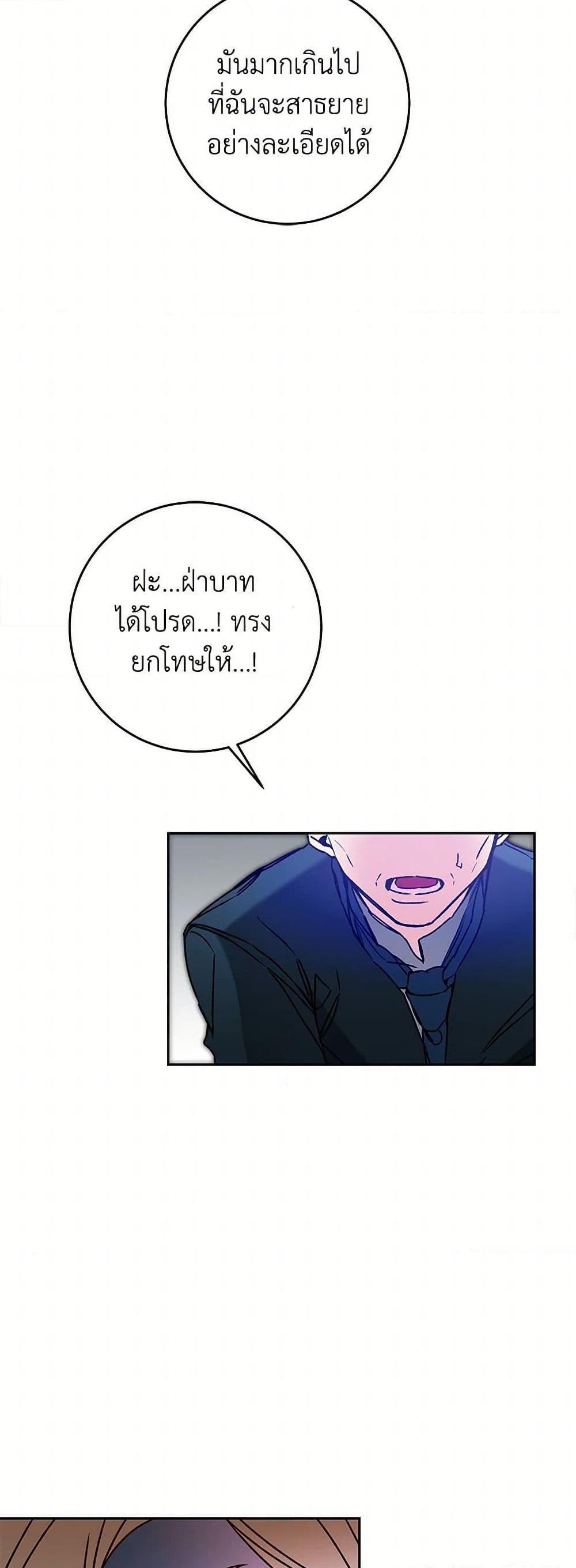 Manga-lc-com อ่านมังงะ อ่านการ์ตูน ออนไลน์ ฟรี I’ve Become the Villainous Empress of a Novel ตอนที่ 1 2 3 4 5 6 7 8 9 10 11 12 13 14 ฟรี ไม่มีโฆษณา Manga-lc - อ่าน มังงะ อ่าน การ์ตูน ออนไลน์ อ่านมังงะ ฟรี