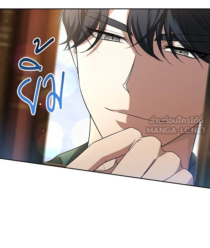 ทุกอย่างที่เสียไป ฉันขอทวงคืน ตอนที่ 11 รูปที่ 72