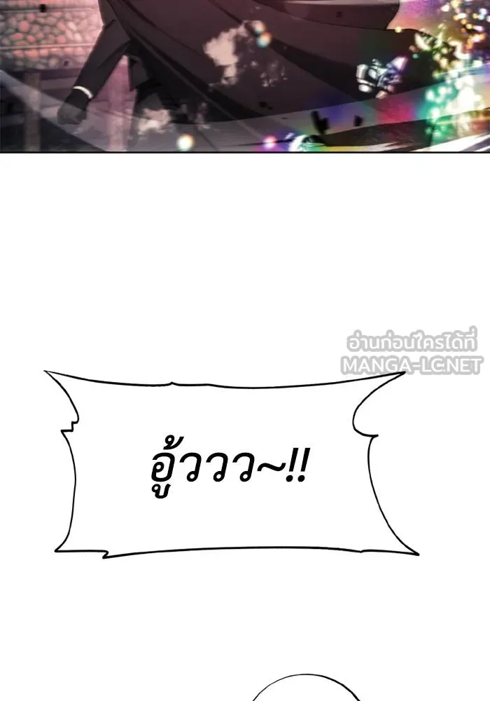 ศึกชิงบัลลังก์เทพเจ้ ตอนที่ 121 รูปที่ 21