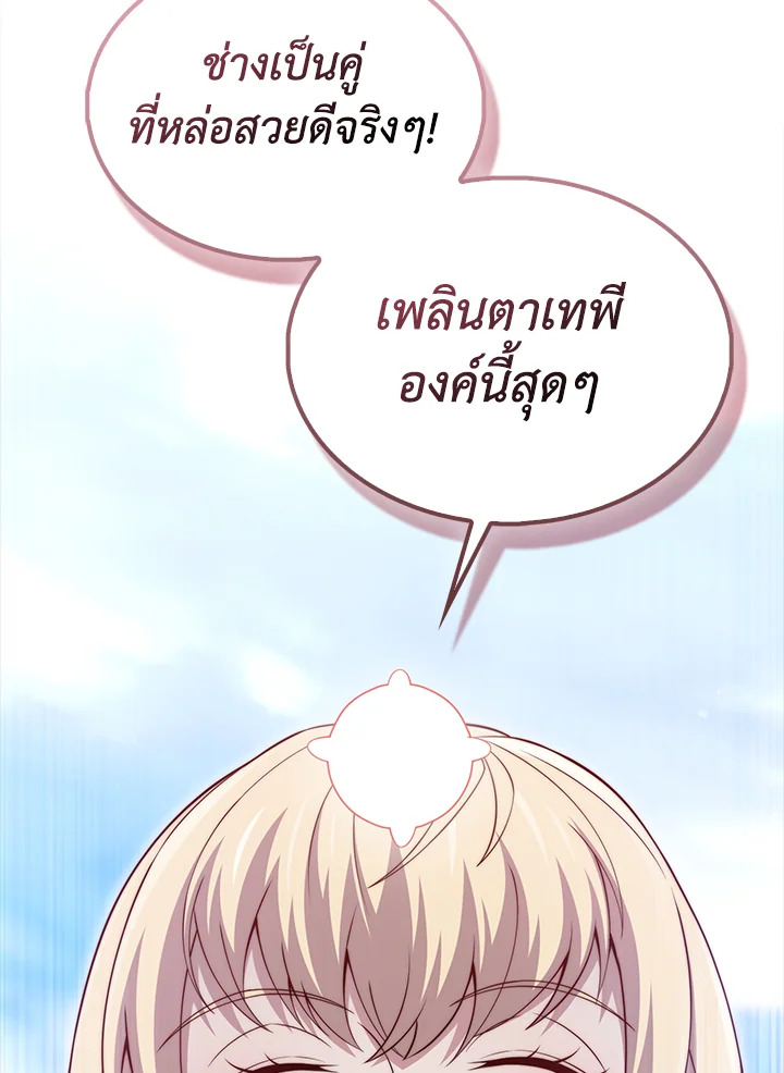 Manga-lc-com อ่านมังงะ อ่านการ์ตูน ออนไลน์ ฟรี The Lord of Coins ตอนที่ 1 2 3 4 5 6 7 8 9 10 11 12 13 14 ฟรี ไม่มีโฆษณา Manga-lc - อ่าน มังงะ อ่าน การ์ตูน ออนไลน์ อ่านมังงะ ฟรี