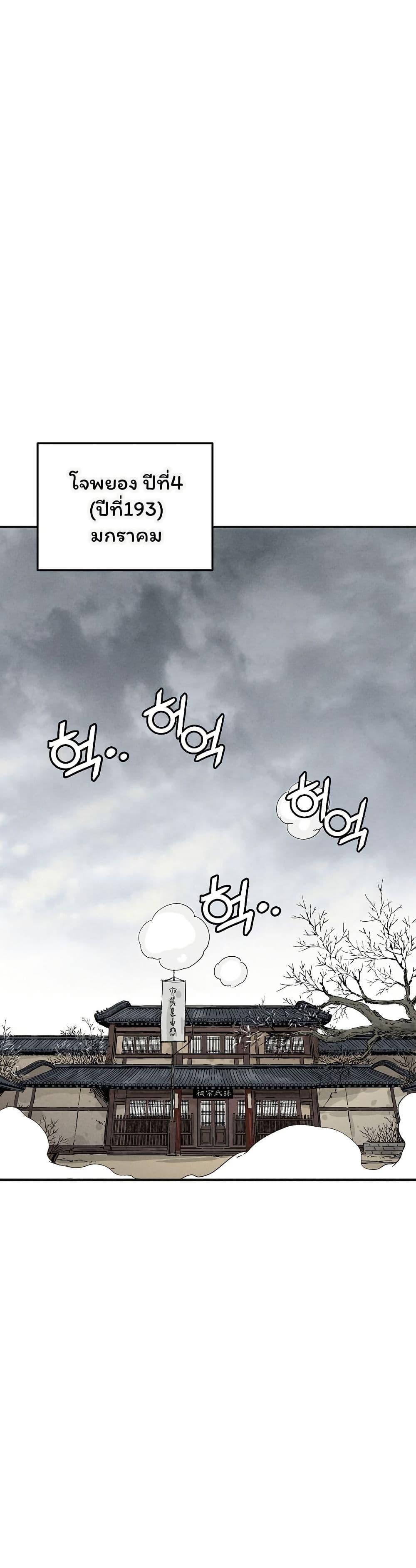 Manga-lc-com อ่านมังงะ อ่านการ์ตูน ออนไลน์ ฟรี I Reincarnated as a Legendary Surgeon ตอนที่ 1 2 3 4 5 6 7 8 9 10 11 12 13 14 ฟรี ไม่มีโฆษณา Manga-lc - อ่าน มังงะ อ่าน การ์ตูน ออนไลน์ อ่านมังงะ ฟรี