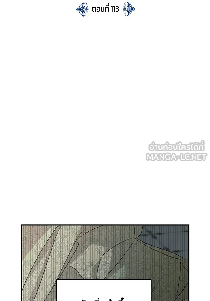 ครอบครัวสามีเห็นทีจะคลั่งรัก ตอนที่ 113 รูปที่ 54