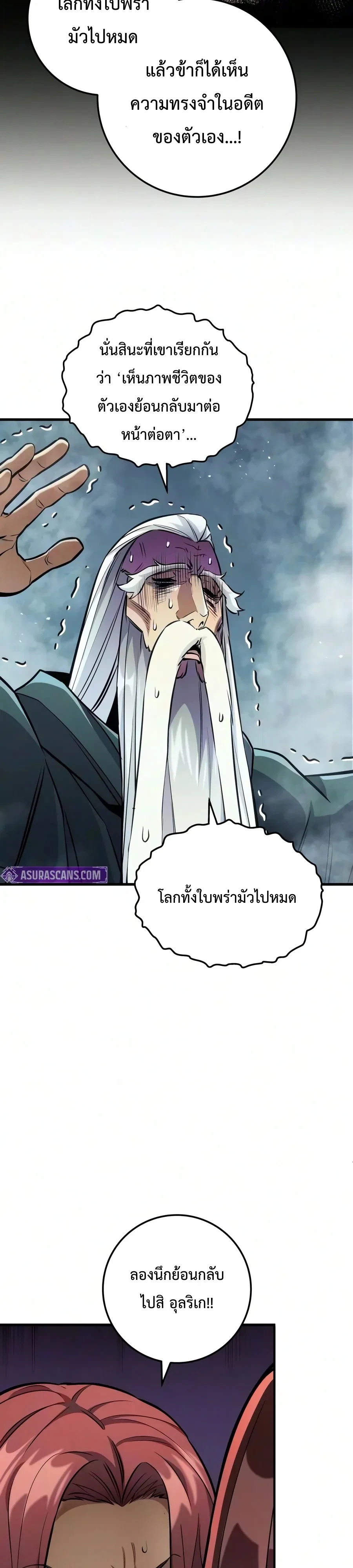 Manga-lc-com อ่านมังงะ อ่านการ์ตูน ออนไลน์ ฟรี The Wandering Knight’s Survival Manual การเอาชีวิตรอด ของอัศ ตอนที่ 1 2 3 4 5 6 7 8 9 10 11 12 13 14 ฟรี ไม่มีโฆษณา Manga-lc - อ่าน มังงะ อ่าน การ์ตูน ออนไลน์ อ่านมังงะ ฟรี