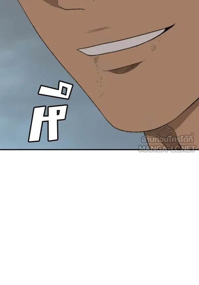 v ตอนที่ 279 รูปที่ 93