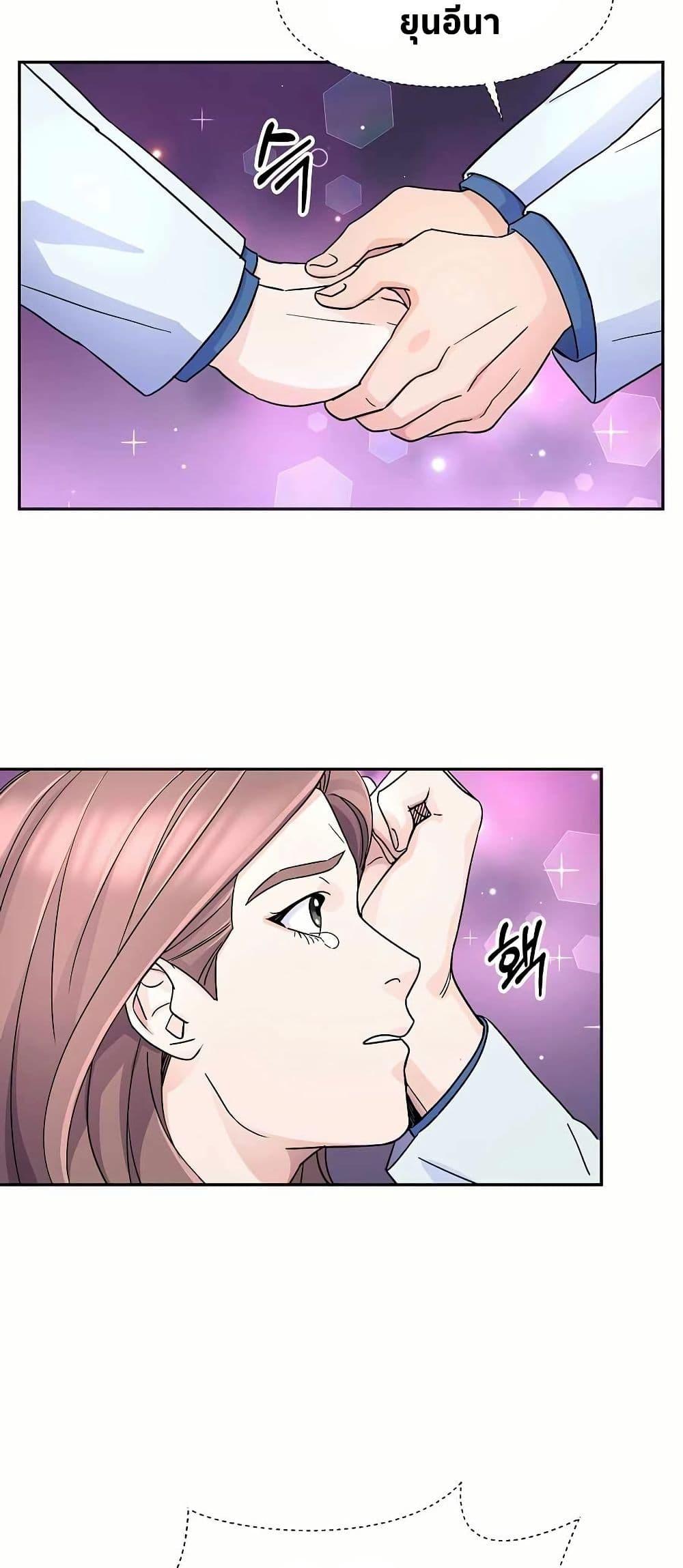 Manga-lc-com อ่านมังงะ อ่านการ์ตูน ออนไลน์ ฟรี Return of the Max-Level Doctor ตอนที่ 1 2 3 4 5 6 7 8 9 10 11 12 13 14 ฟรี ไม่มีโฆษณา Manga-lc - อ่าน มังงะ อ่าน การ์ตูน ออนไลน์ อ่านมังงะ ฟรี