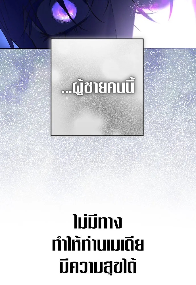 ชิงชีวิตพลิกลิขิตชะตา ตอนที่ 233. ช่วงเวลาของสุนัขกับหมาป่า(1) รูปที่ 128