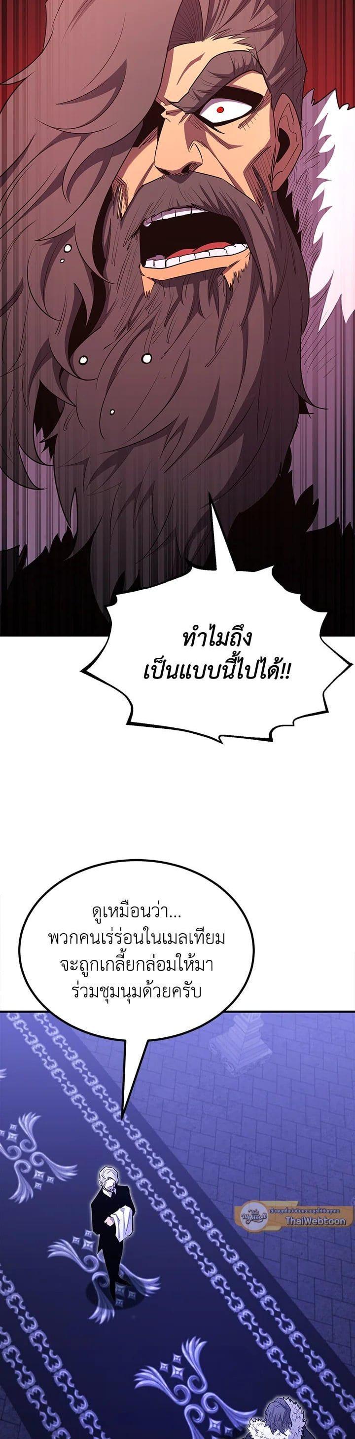 Manga-lc-com อ่านมังงะ อ่านการ์ตูน ออนไลน์ ฟรี Standard of Reincarnation ตอนที่ 1 2 3 4 5 6 7 8 9 10 11 12 13 14 ฟรี ไม่มีโฆษณา Manga-lc - อ่าน มังงะ อ่าน การ์ตูน ออนไลน์ อ่านมังงะ ฟรี