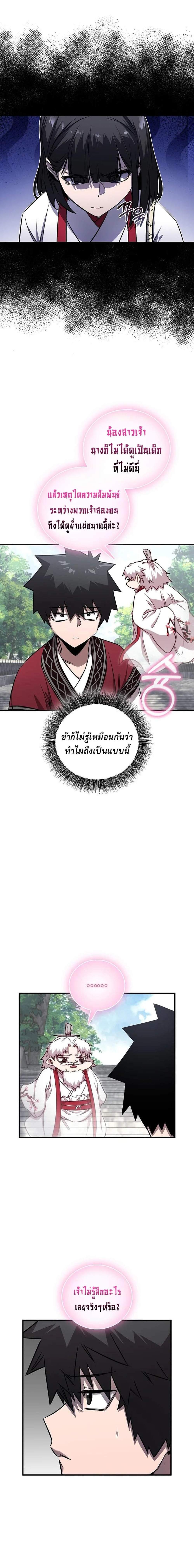 Manga-lc-com อ่านมังงะ อ่านการ์ตูน ออนไลน์ ฟรี Childhood Friend of the Zenith ตอนที่ 1 2 3 4 5 6 7 8 9 10 11 12 13 14 ฟรี ไม่มีโฆษณา Manga-lc - อ่าน มังงะ อ่าน การ์ตูน ออนไลน์ อ่านมังงะ ฟรี