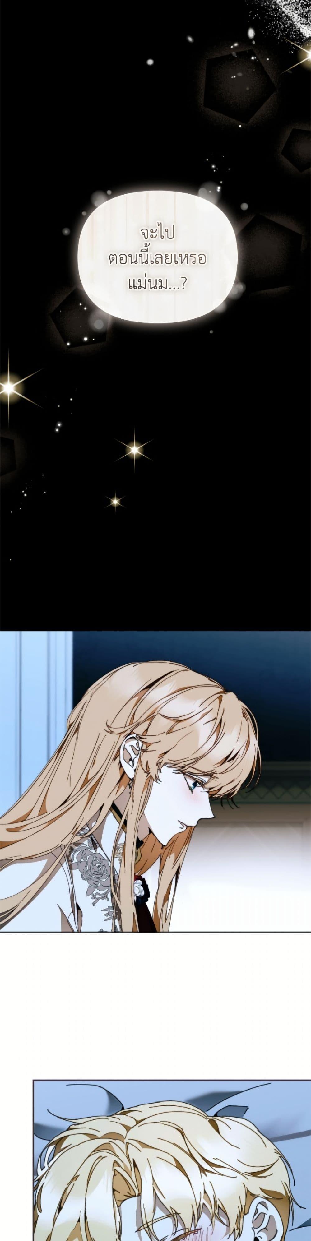 Manga-lc-com อ่านมังงะ อ่านการ์ตูน ออนไลน์ ฟรี I’m the Villainous Male Lead’s Terminally-Ill Aunt ตอนที่ 1 2 3 4 5 6 7 8 9 10 11 12 13 14 ฟรี ไม่มีโฆษณา Manga-lc - อ่าน มังงะ อ่าน การ์ตูน ออนไลน์ อ่านมังงะ ฟรี