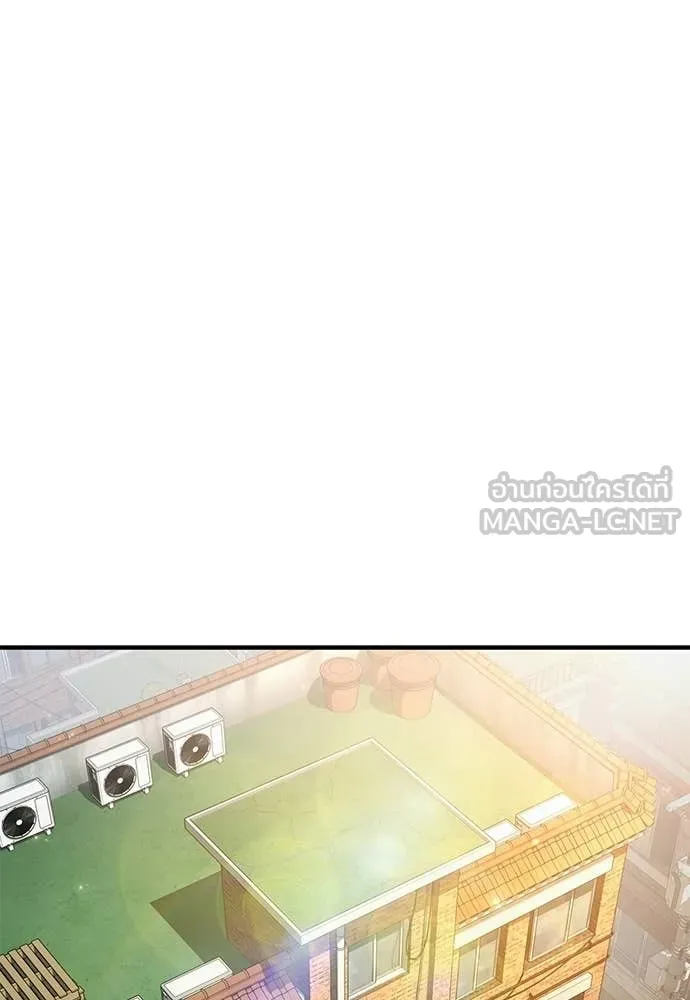 เชื่อเถอะ ฉันเป็นฮัน ตอนที่ 77 รูปที่ 31