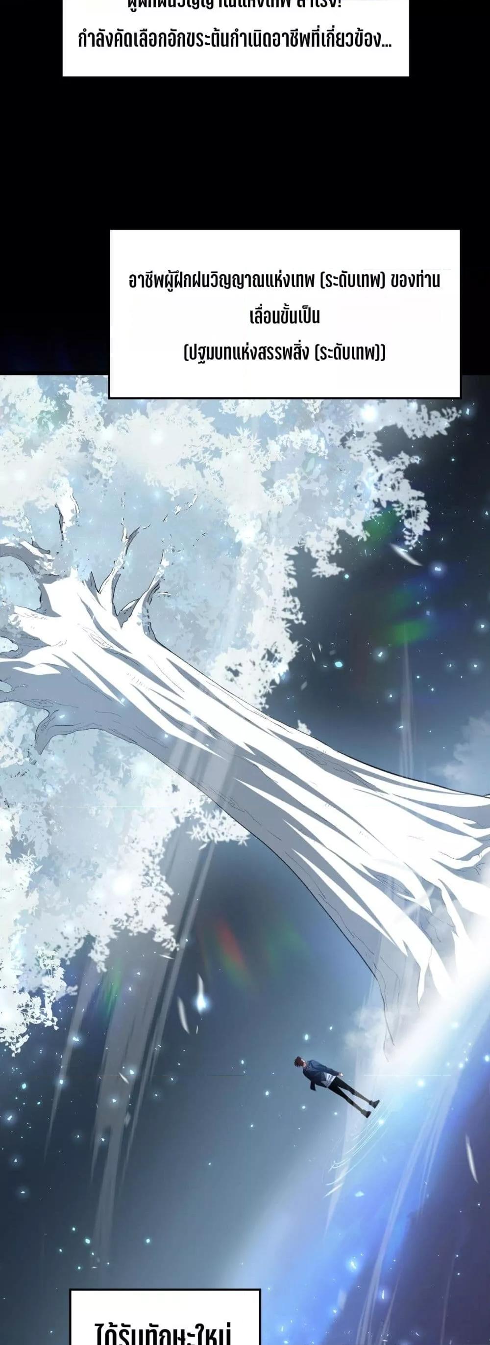 Manga-lc-com อ่านมังงะ อ่านการ์ตูน ออนไลน์ ฟรี SupremeZergLo ตอนที่ 1 2 3 4 5 6 7 8 9 10 11 12 13 14 ฟรี ไม่มีโฆษณา Manga-lc - อ่าน มังงะ อ่าน การ์ตูน ออนไลน์ อ่านมังงะ ฟรี