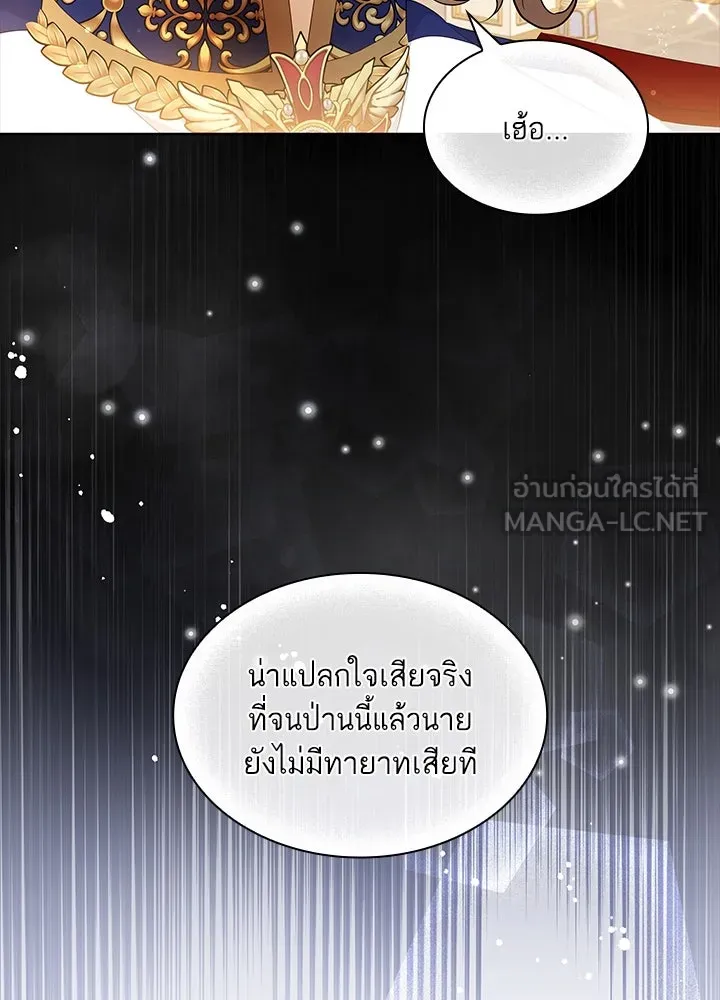 อดีตภรรยาของพระเอกหนุ่มจอมคลั่งรัก ตอนที่ 25 รูปที่ 78