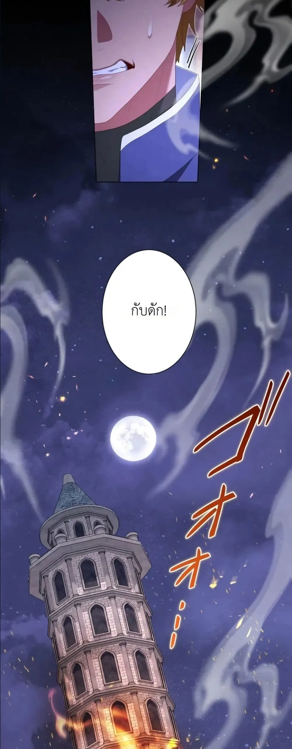 Manga-lc-com อ่านมังงะ อ่านการ์ตูน ออนไลน์ ฟรี Behold The Perfect Villainess ตอนที่ 1 2 3 4 5 6 7 8 9 10 11 12 13 14 ฟรี ไม่มีโฆษณา Manga-lc - อ่าน มังงะ อ่าน การ์ตูน ออนไลน์ อ่านมังงะ ฟรี