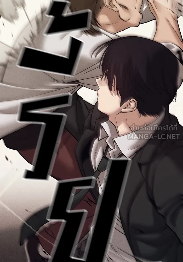 เลวฟาดเลว ตอนที่ 94 รูปที่ 171