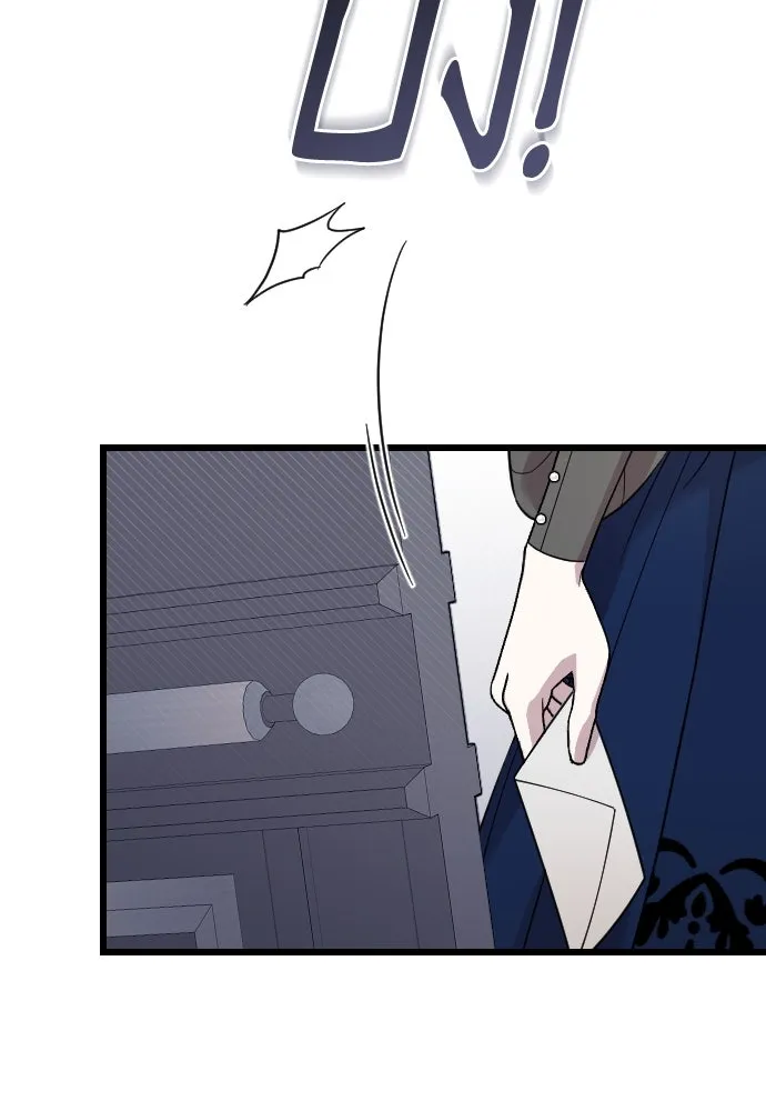 จำเลยหัวใจ ตอนที่ 1 รูปที่ 22