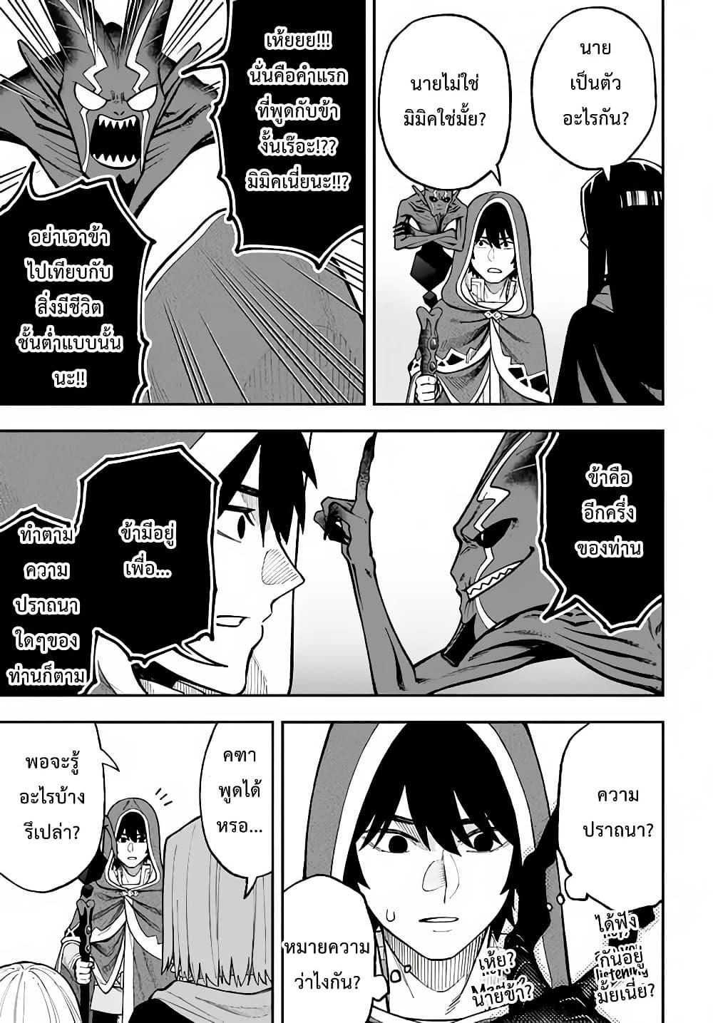 Manga-lc-com อ่านมังงะ อ่านการ์ตูน ออนไลน์ ฟรี Nito no Taidana Isekai Shoukougun Saijaku Shoku “Healer” nano ni Saikyou wa Cheat desu ka ตอนที่ 1 2 3 4 5 6 7 8 9 10 11 12 13 14 ฟรี ไม่มีโฆษณา Manga-lc - อ่าน มังงะ อ่าน การ์ตูน ออนไลน์ อ่านมังงะ ฟรี