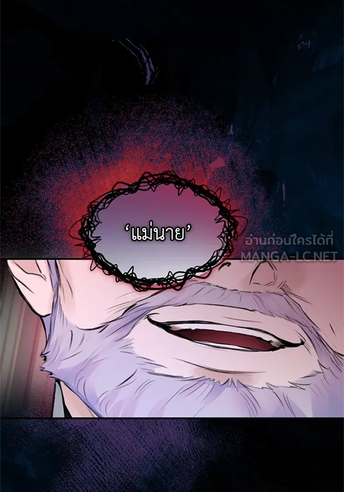 ไหนบอกว่าฉันใกล้ตาย ตอนที่ 61 รูปที่ 48