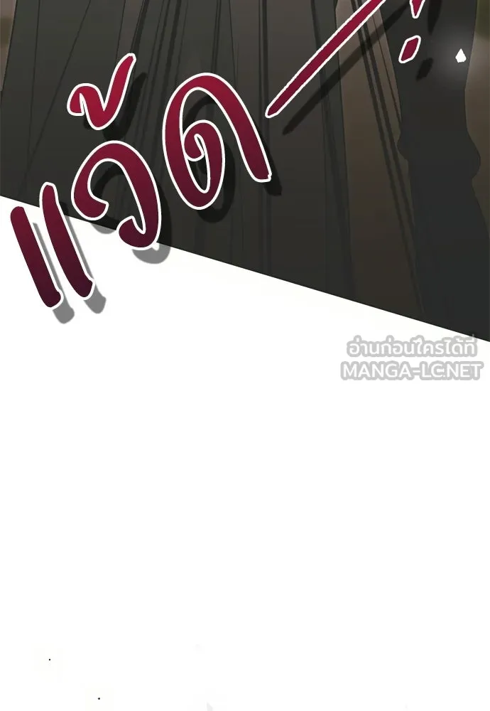 คมเขี้ยวชำระแค้น ตอนที่ 57 รูปที่ 120