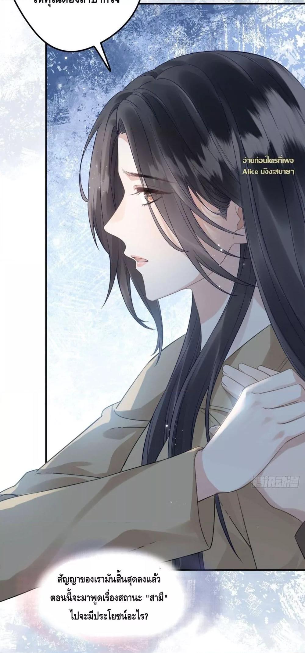 Manga-lc-com อ่านมังงะ อ่านการ์ตูน ออนไลน์ ฟรี หย่าแล้วไงแต่อ ตอนที่ 1 2 3 4 5 6 7 8 9 10 11 12 13 14 ฟรี ไม่มีโฆษณา Manga-lc - อ่าน มังงะ อ่าน การ์ตูน ออนไลน์ อ่านมังงะ ฟรี