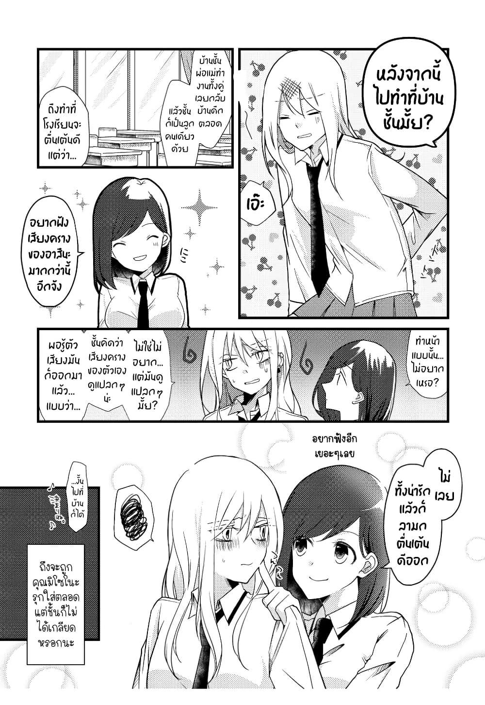 Manga-lc-com อ่านมังงะ อ่านการ์ตูน ออนไลน์ ฟรี Tokubetsu na Chuutohanpa ตอนที่ 1 2 3 4 5 6 7 8 9 10 11 12 13 14 ฟรี ไม่มีโฆษณา Manga-lc - อ่าน มังงะ อ่าน การ์ตูน ออนไลน์ อ่านมังงะ ฟรี