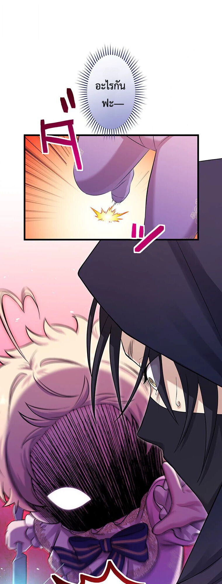 Manga-lc-com อ่านมังงะ อ่านการ์ตูน ออนไลน์ ฟรี The Legendary Assassin Reincarnated as the Beloved Youngest Daughter of a Royal Family ตอนที่ 1 2 3 4 5 6 7 8 9 10 11 12 13 14 ฟรี ไม่มีโฆษณา Manga-lc - อ่าน มังงะ อ่าน การ์ตูน ออนไลน์ อ่านมังงะ ฟรี